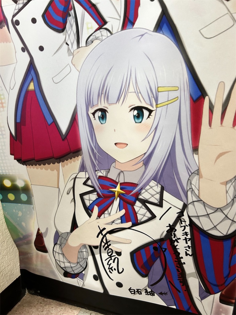 f:id:Shinjuku_3chome:20240715083638j:image