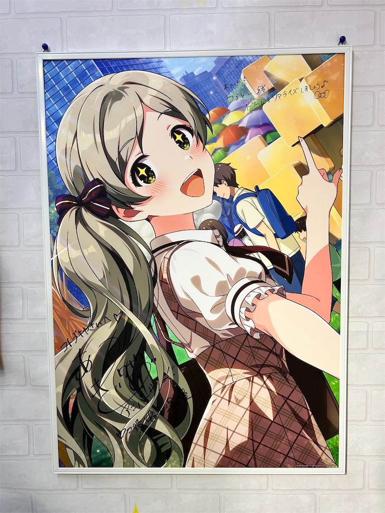 f:id:Shinjuku_3chome:20240715181717j:image