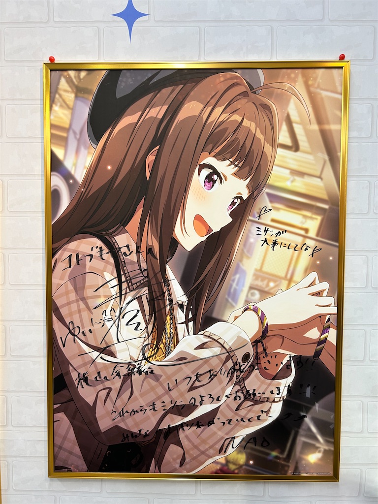 f:id:Shinjuku_3chome:20240715181720j:image