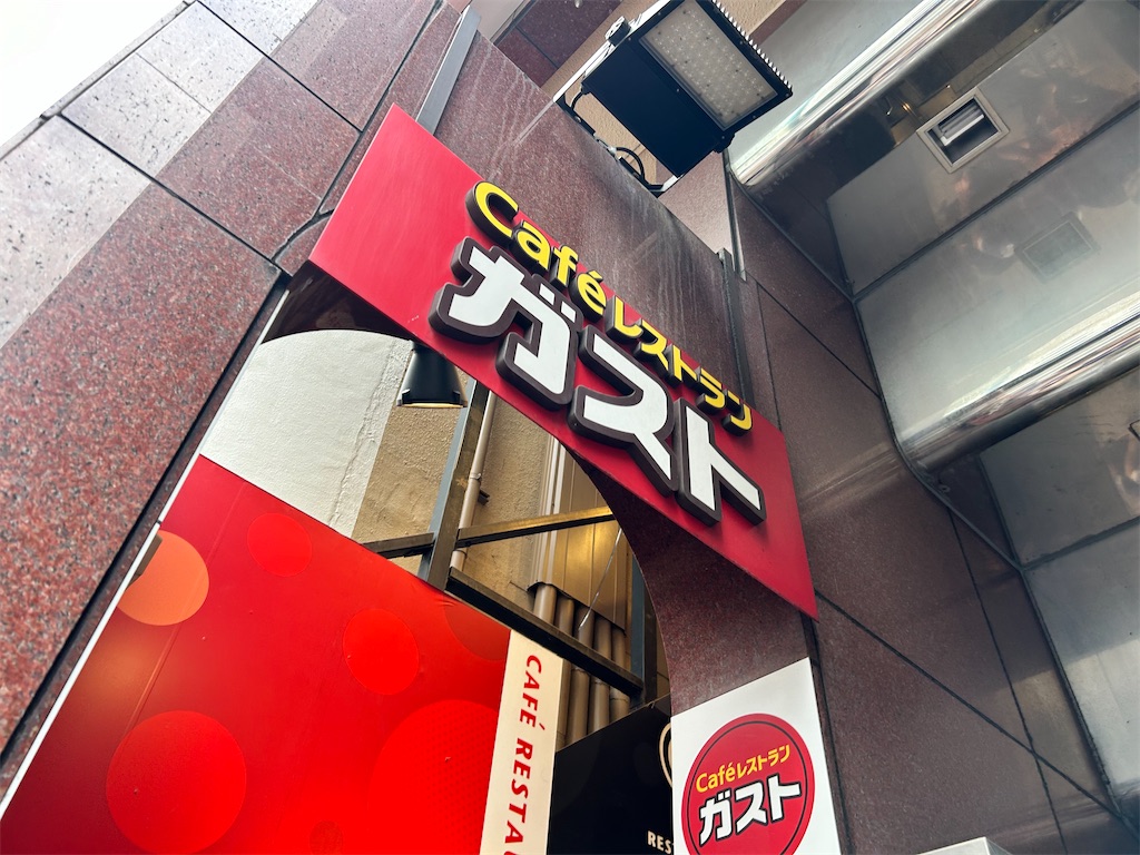 f:id:Shinjuku_3chome:20240716144537j:image