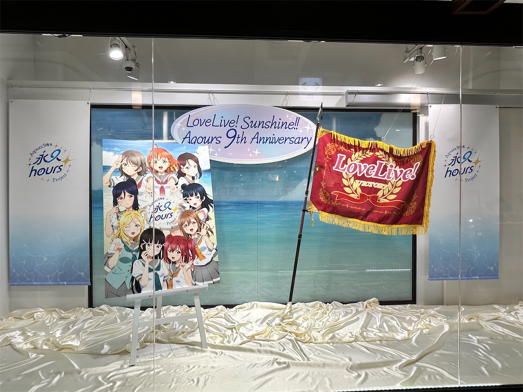 f:id:Shinjuku_3chome:20240716151255j:image