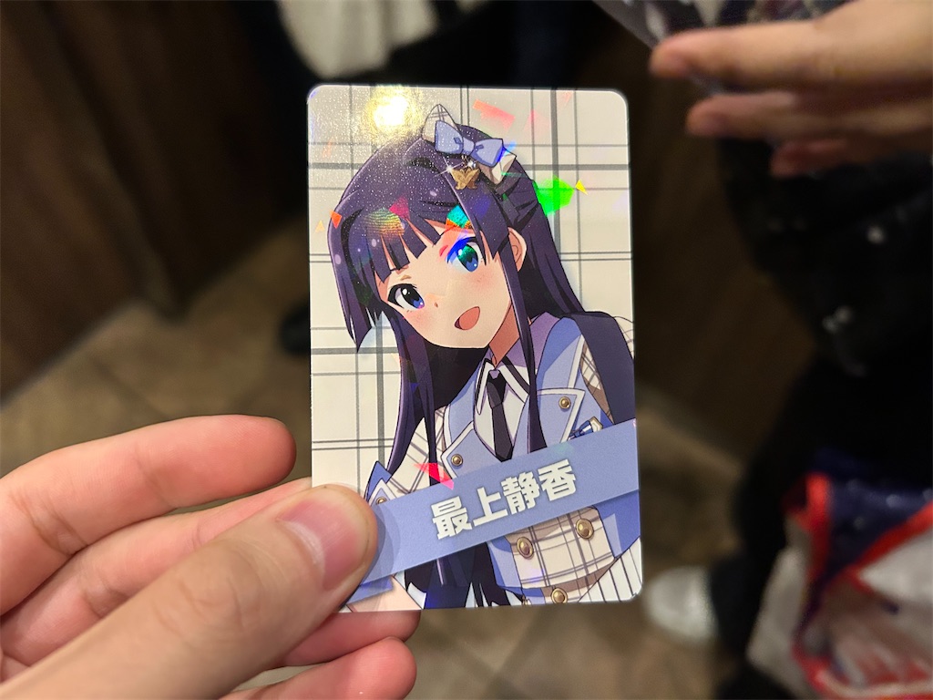 f:id:Shinjuku_3chome:20240716154709j:image
