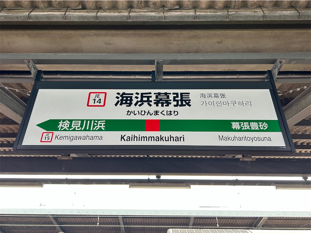 f:id:Shinjuku_3chome:20240717130037j:image