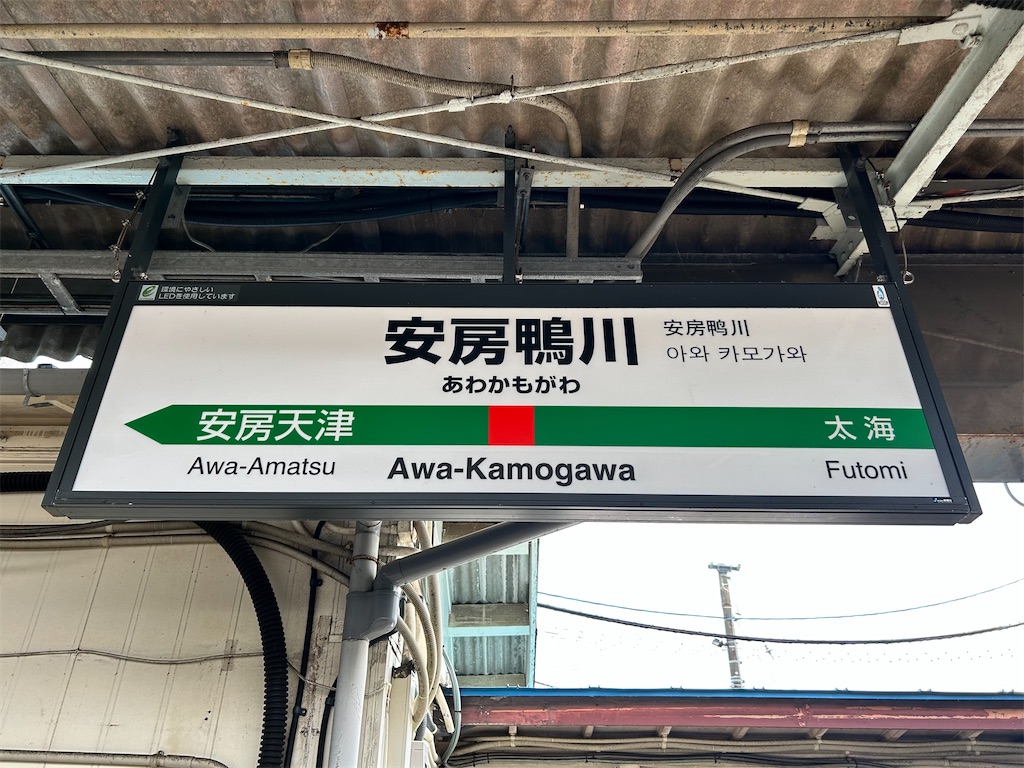 f:id:Shinjuku_3chome:20240719071756j:image