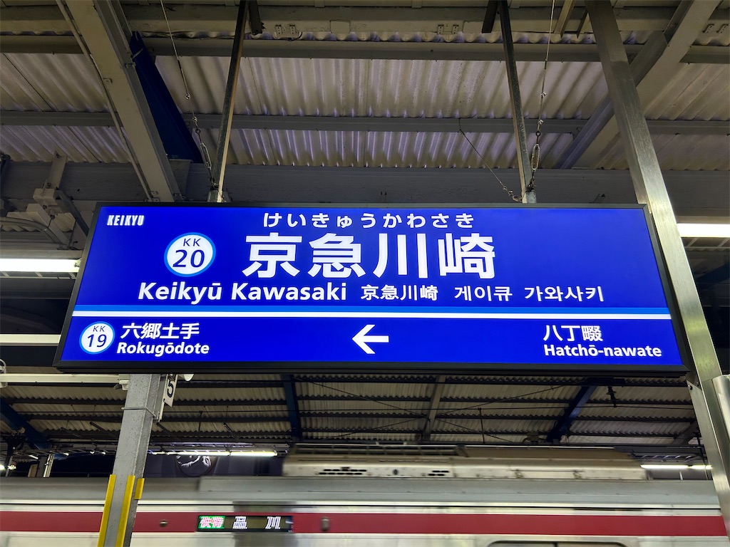 f:id:Shinjuku_3chome:20240719200029j:image f:id:Shinjuku_3chome:20240719200029j:image
