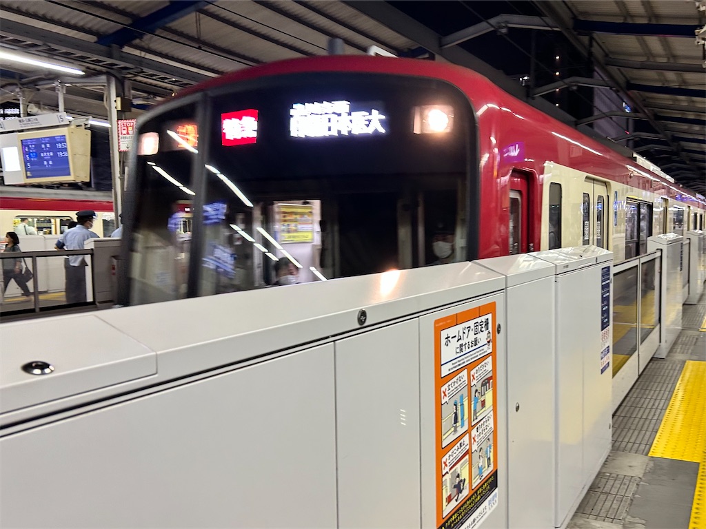 f:id:Shinjuku_3chome:20240719200135j:image f:id:Shinjuku_3chome:20240719200135j:image
