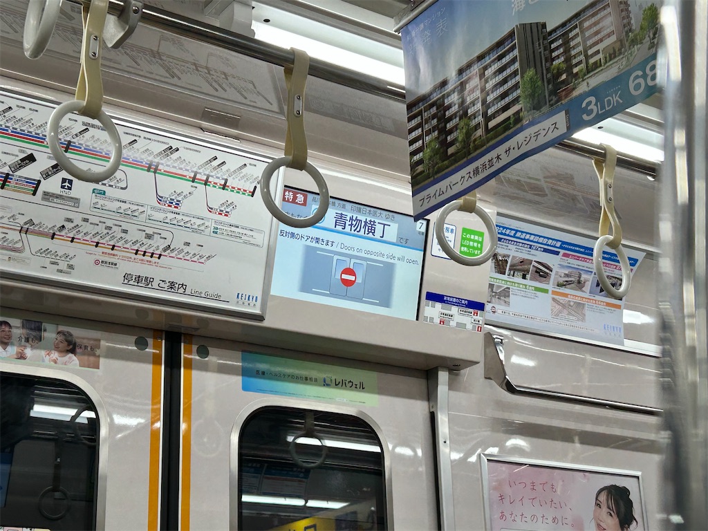 f:id:Shinjuku_3chome:20240719200350j:image f:id:Shinjuku_3chome:20240719200350j:image