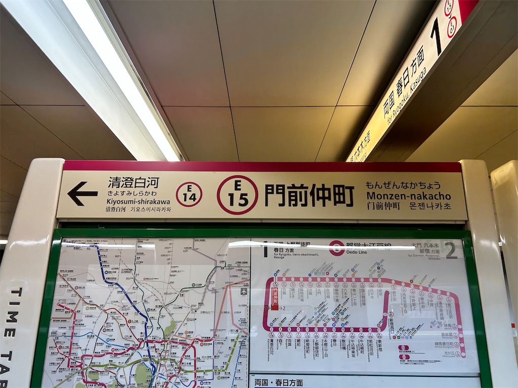 f:id:Shinjuku_3chome:20240720004134j:image f:id:Shinjuku_3chome:20240720004134j:image