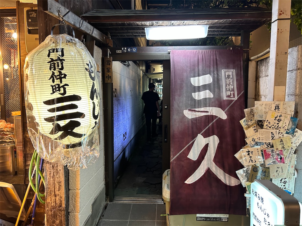 f:id:Shinjuku_3chome:20240720004206j:image f:id:Shinjuku_3chome:20240720004206j:image