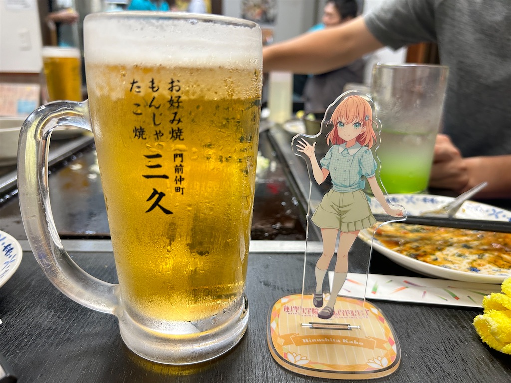 f:id:Shinjuku_3chome:20240720004347j:image f:id:Shinjuku_3chome:20240720004347j:image