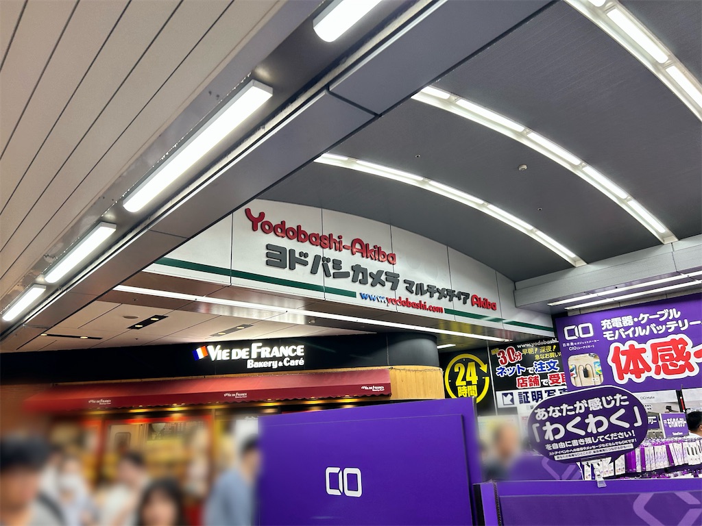 f:id:Shinjuku_3chome:20240720155753j:image