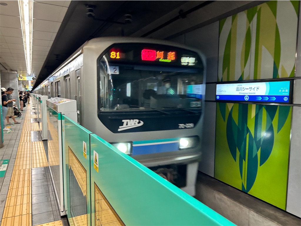 f:id:Shinjuku_3chome:20240721134453j:image