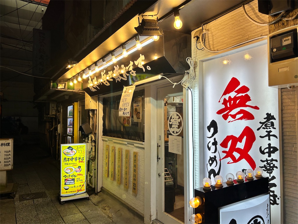 f:id:Shinjuku_3chome:20240724164939j:image
