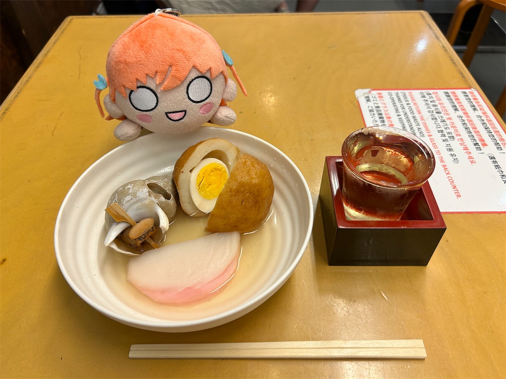 f:id:Shinjuku_3chome:20240728154454j:image