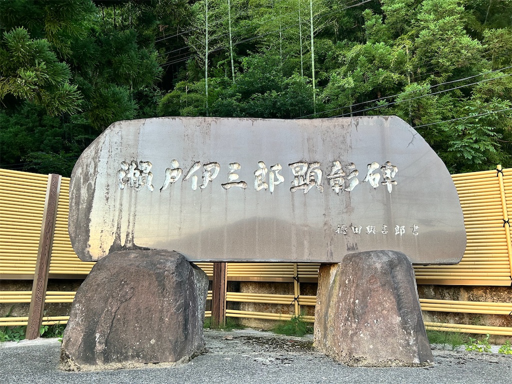 f:id:Shinjuku_3chome:20240729135918j:image