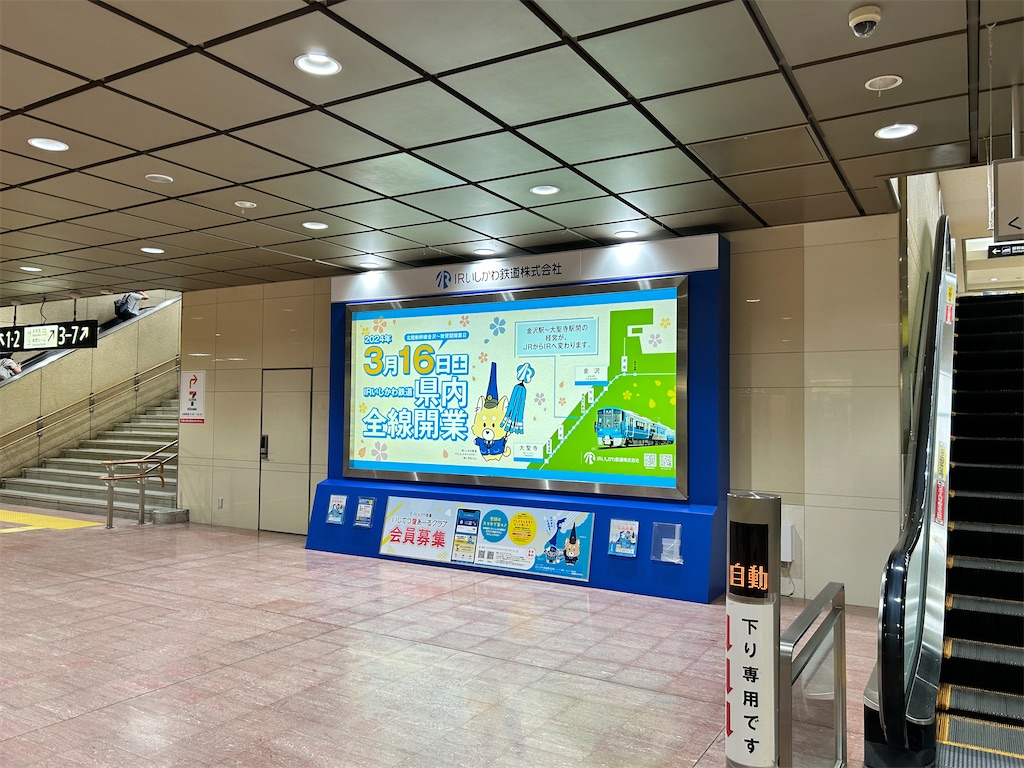 f:id:Shinjuku_3chome:20240729174719j:image