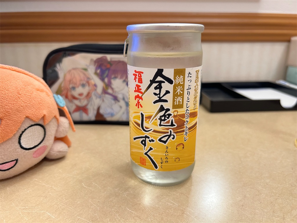 f:id:Shinjuku_3chome:20240729215535j:image