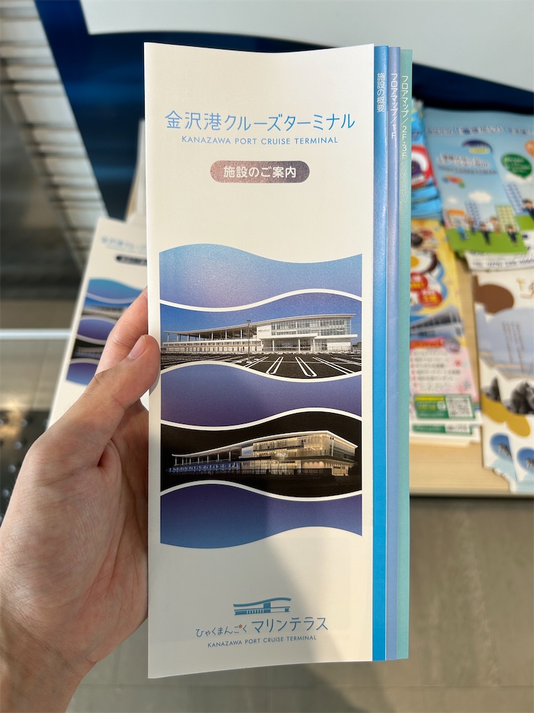 f:id:Shinjuku_3chome:20240731162825j:image