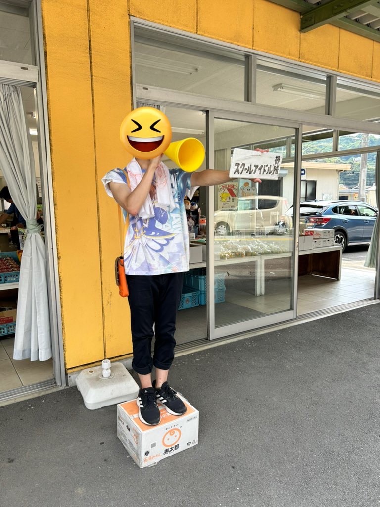 f:id:Shinjuku_3chome:20240810001305j:image f:id:Shinjuku_3chome:20240810001305j:image