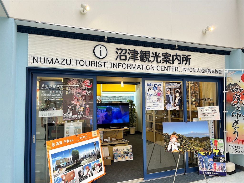 f:id:Shinjuku_3chome:20240810113944j:image f:id:Shinjuku_3chome:20240810113944j:image