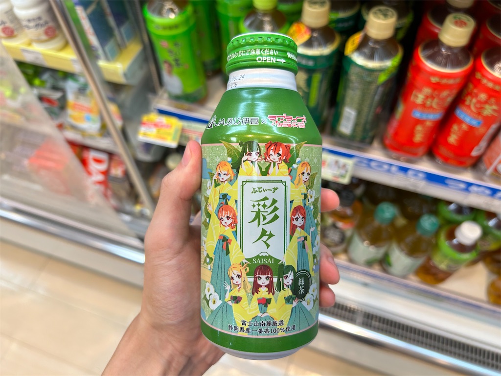 f:id:Shinjuku_3chome:20240810152955j:image f:id:Shinjuku_3chome:20240810152955j:image