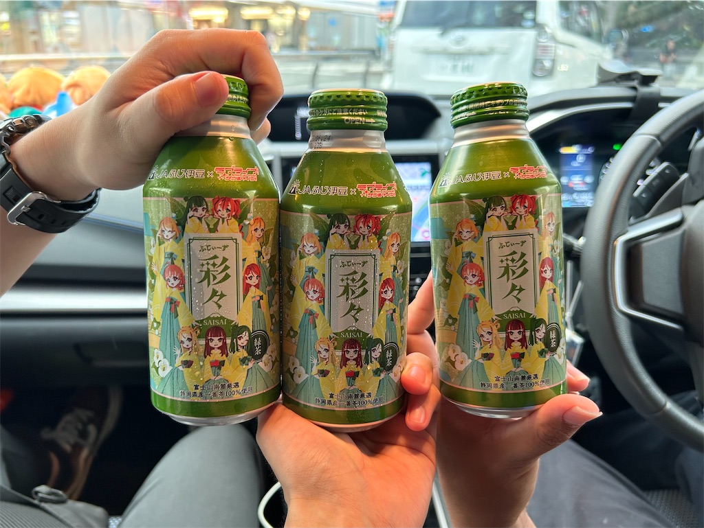 f:id:Shinjuku_3chome:20240810153623j:image f:id:Shinjuku_3chome:20240810153623j:image