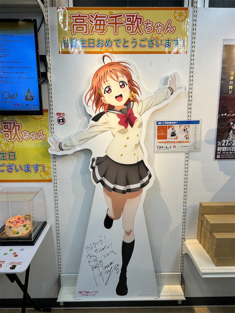 f:id:Shinjuku_3chome:20240810191411j:image f:id:Shinjuku_3chome:20240810191411j:image