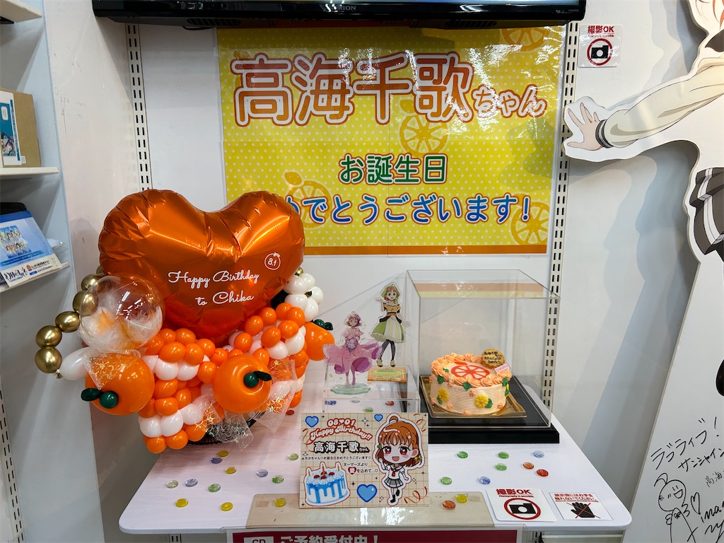 f:id:Shinjuku_3chome:20240810191413j:image f:id:Shinjuku_3chome:20240810191413j:image