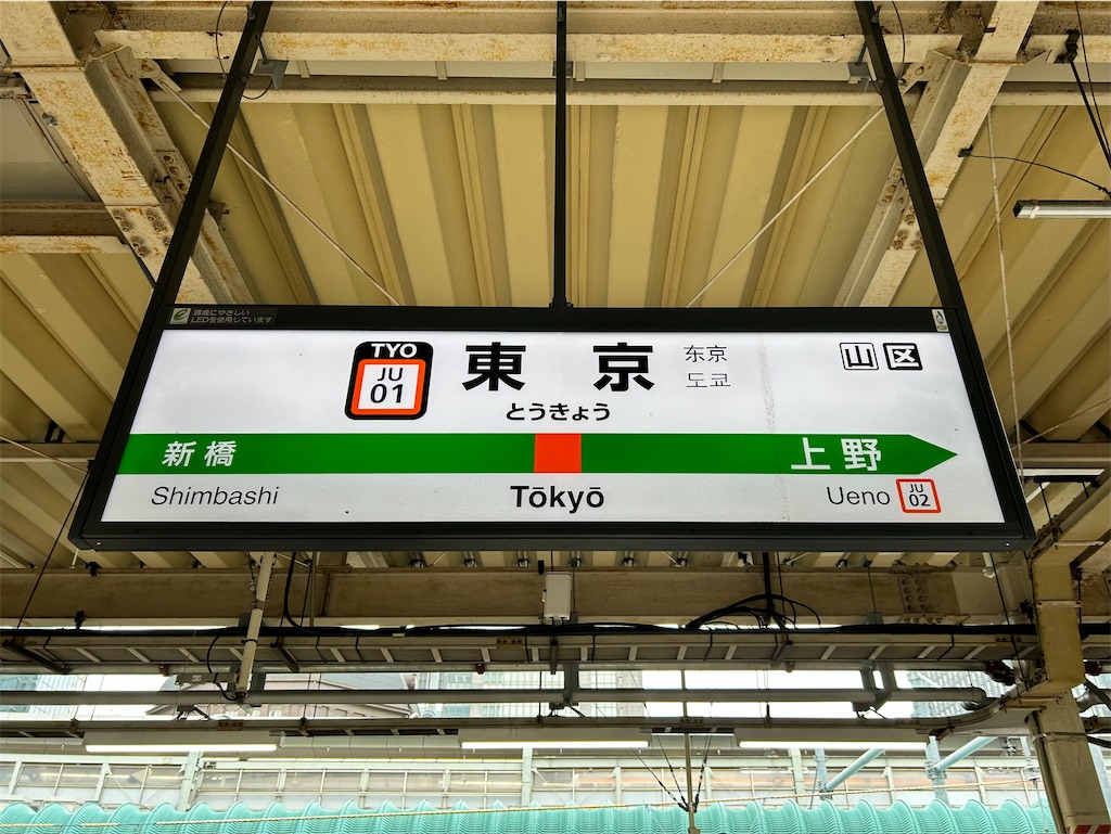 f:id:Shinjuku_3chome:20240811073816j:image