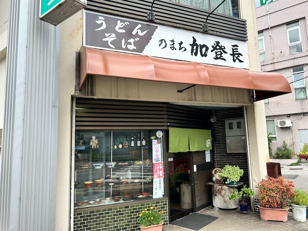 f:id:Shinjuku_3chome:20240812105428j:image