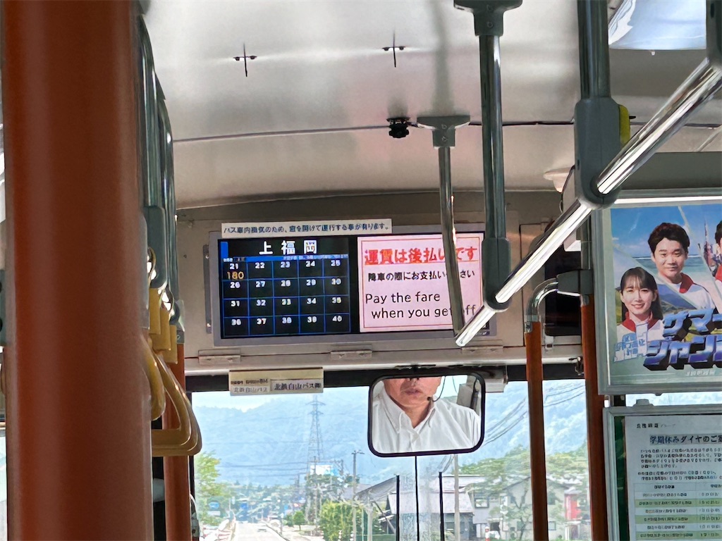 f:id:Shinjuku_3chome:20240812145500j:image