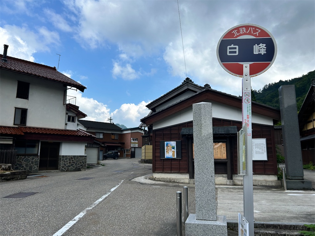 f:id:Shinjuku_3chome:20240812151417j:image