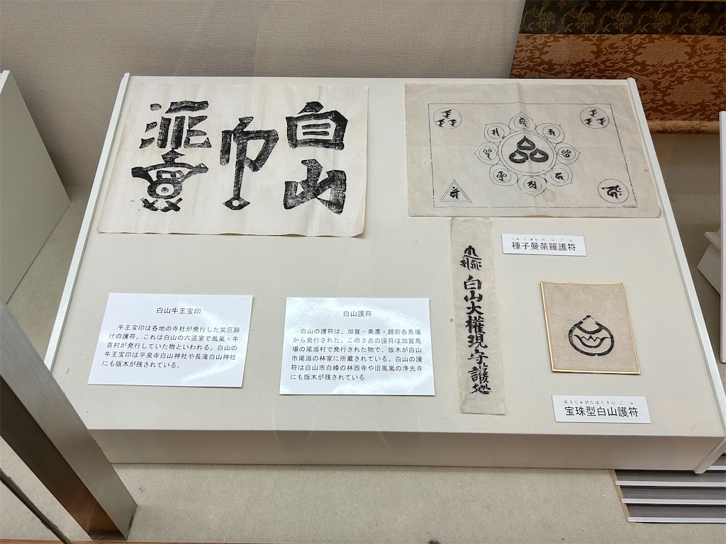 f:id:Shinjuku_3chome:20240812164340j:image