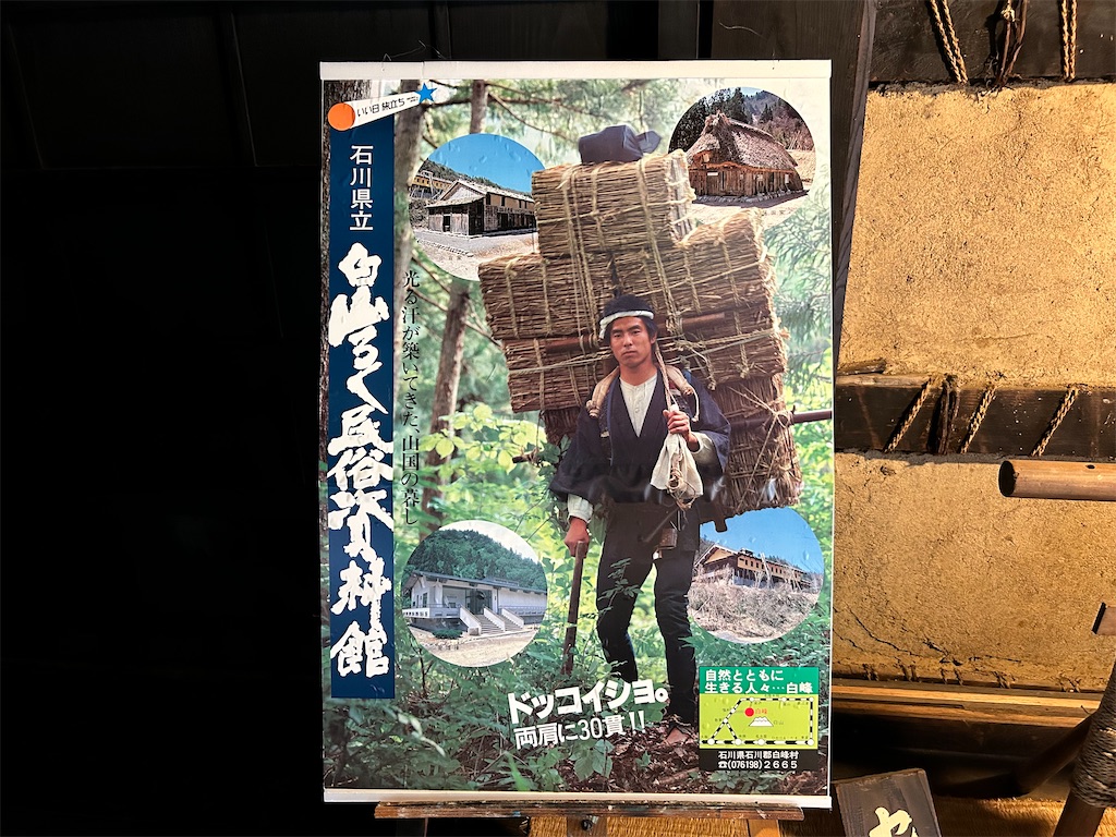 f:id:Shinjuku_3chome:20240814105002j:image