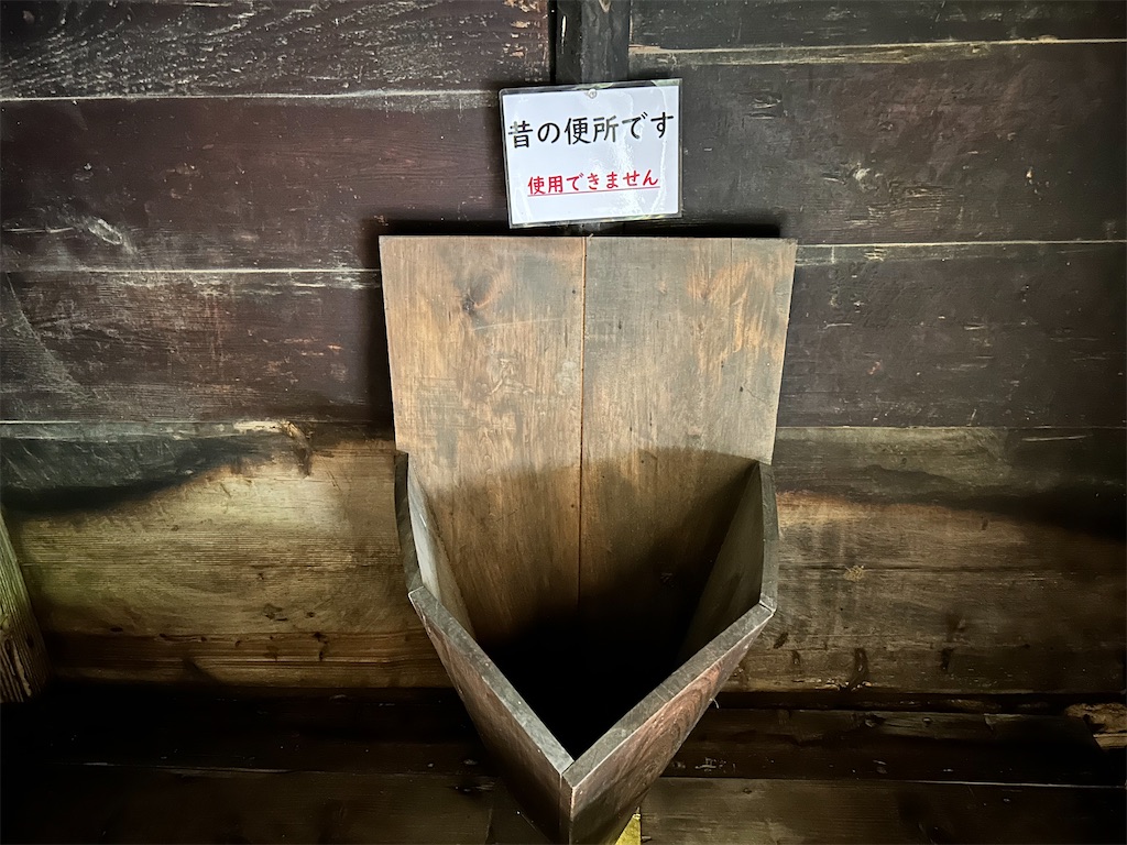 f:id:Shinjuku_3chome:20240814152846j:image