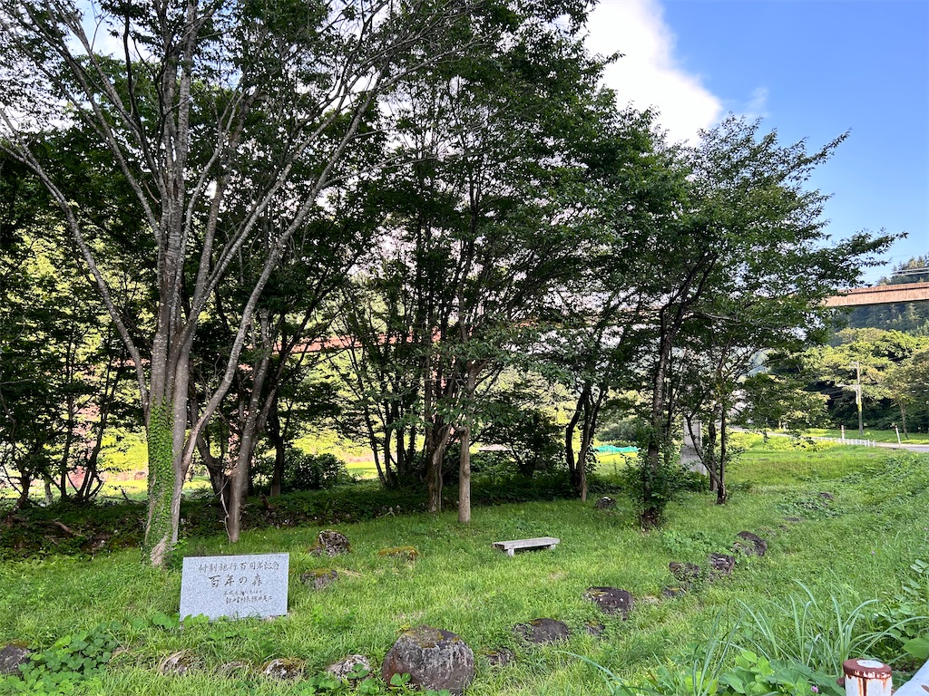 f:id:Shinjuku_3chome:20240814182946j:image