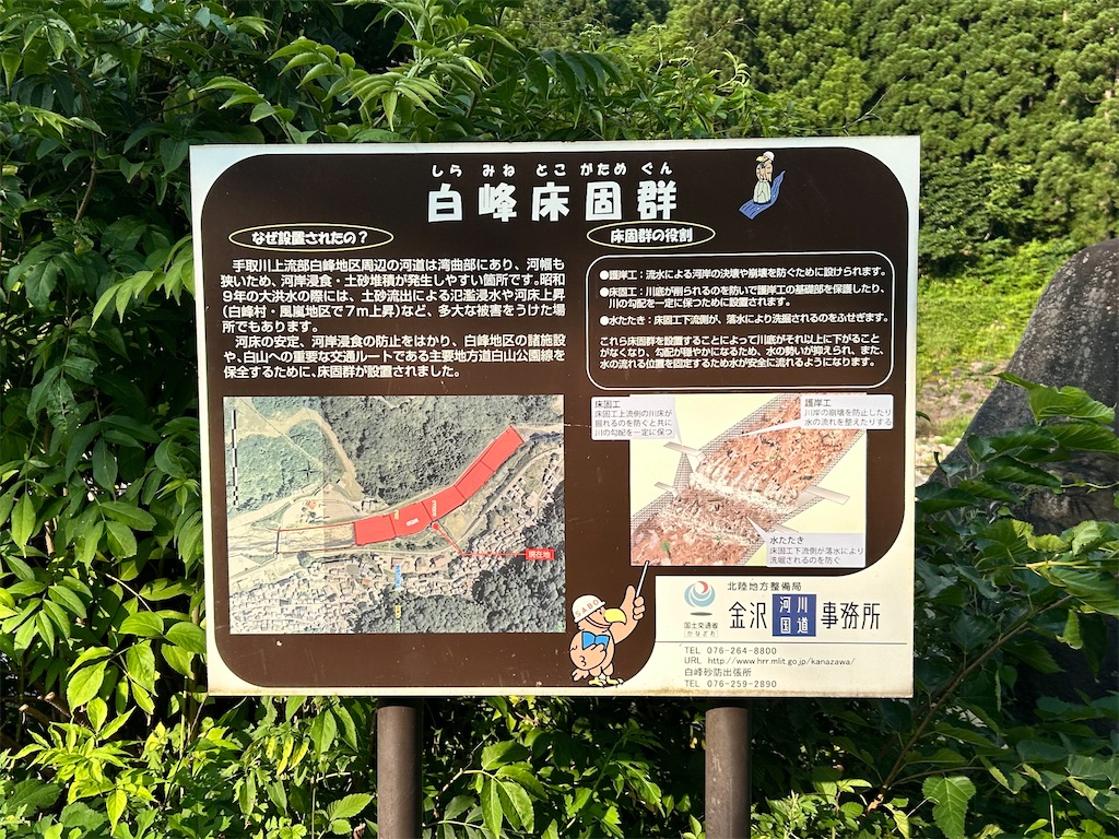 f:id:Shinjuku_3chome:20240814185743j:image