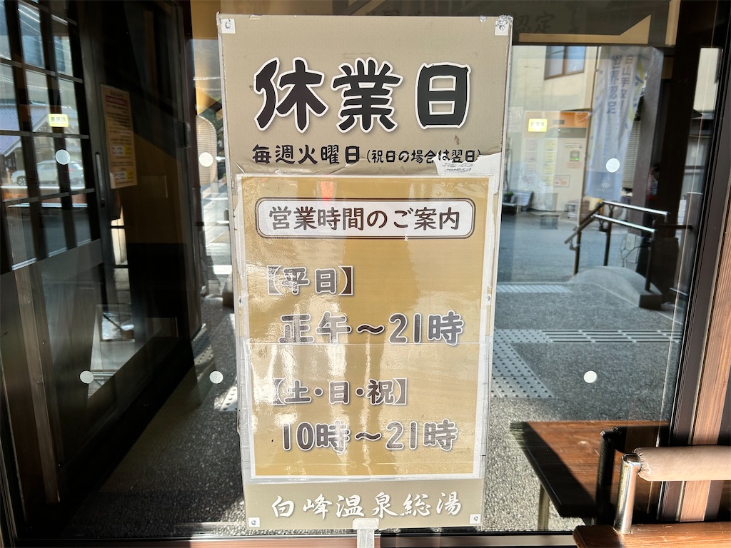 f:id:Shinjuku_3chome:20240814230526j:image