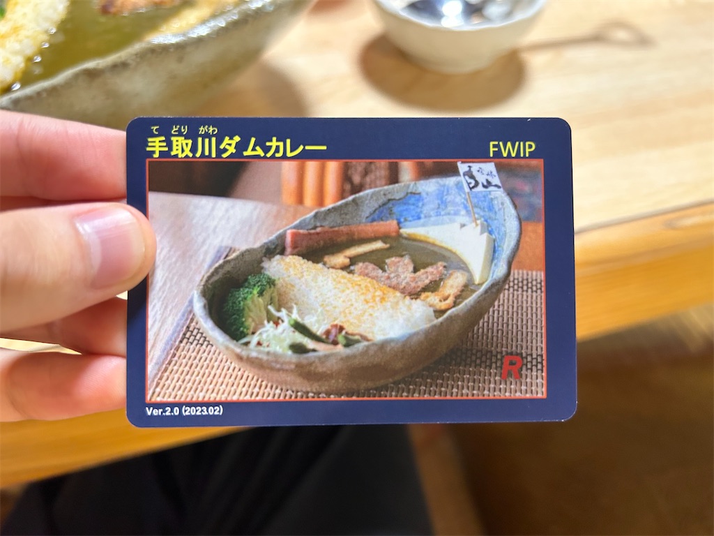 f:id:Shinjuku_3chome:20240814232455j:image