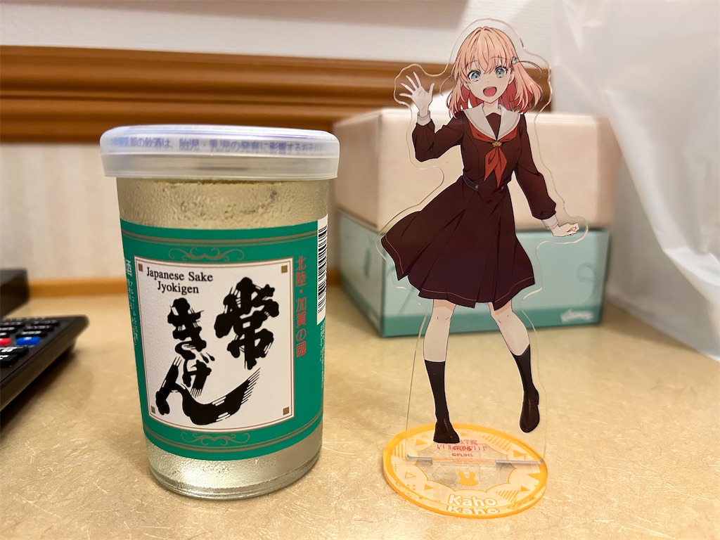 f:id:Shinjuku_3chome:20240815083047j:image