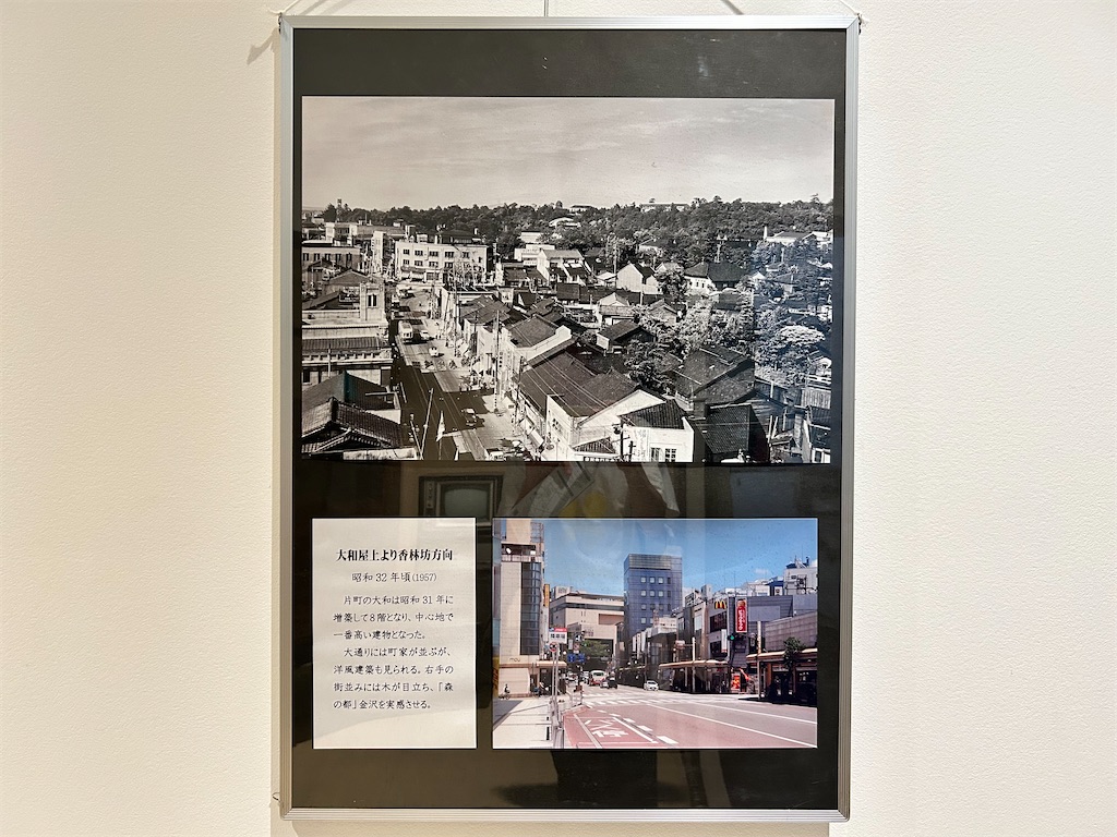 f:id:Shinjuku_3chome:20240816151306j:image