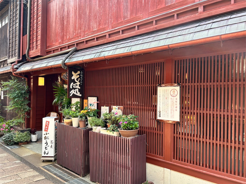 f:id:Shinjuku_3chome:20240816164844j:image