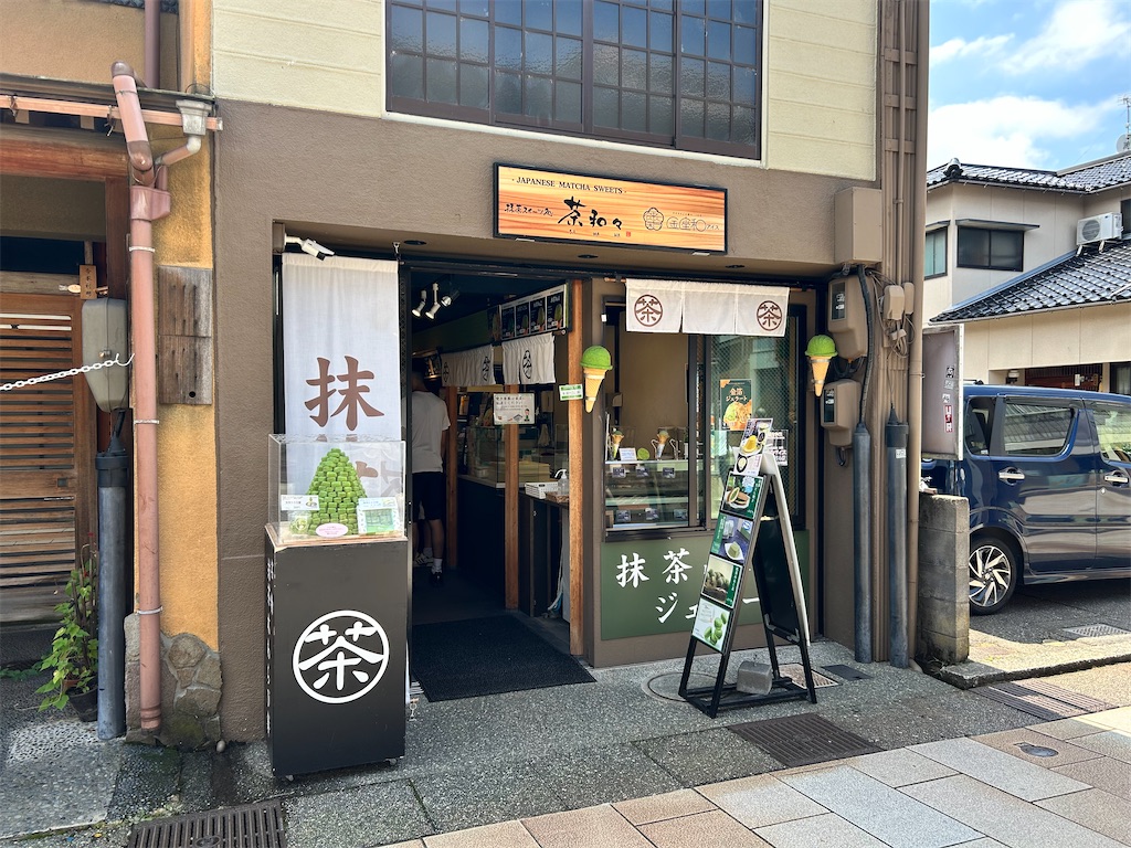 f:id:Shinjuku_3chome:20240818020047j:image