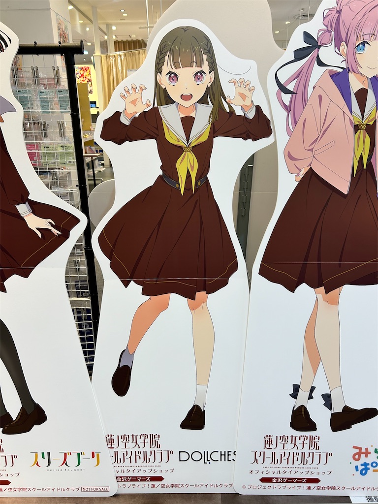 f:id:Shinjuku_3chome:20240820113625j:image