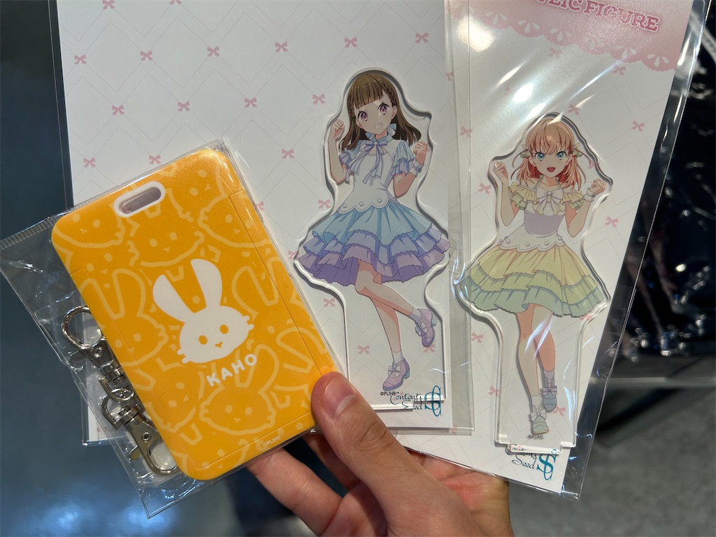 f:id:Shinjuku_3chome:20240820113843j:image