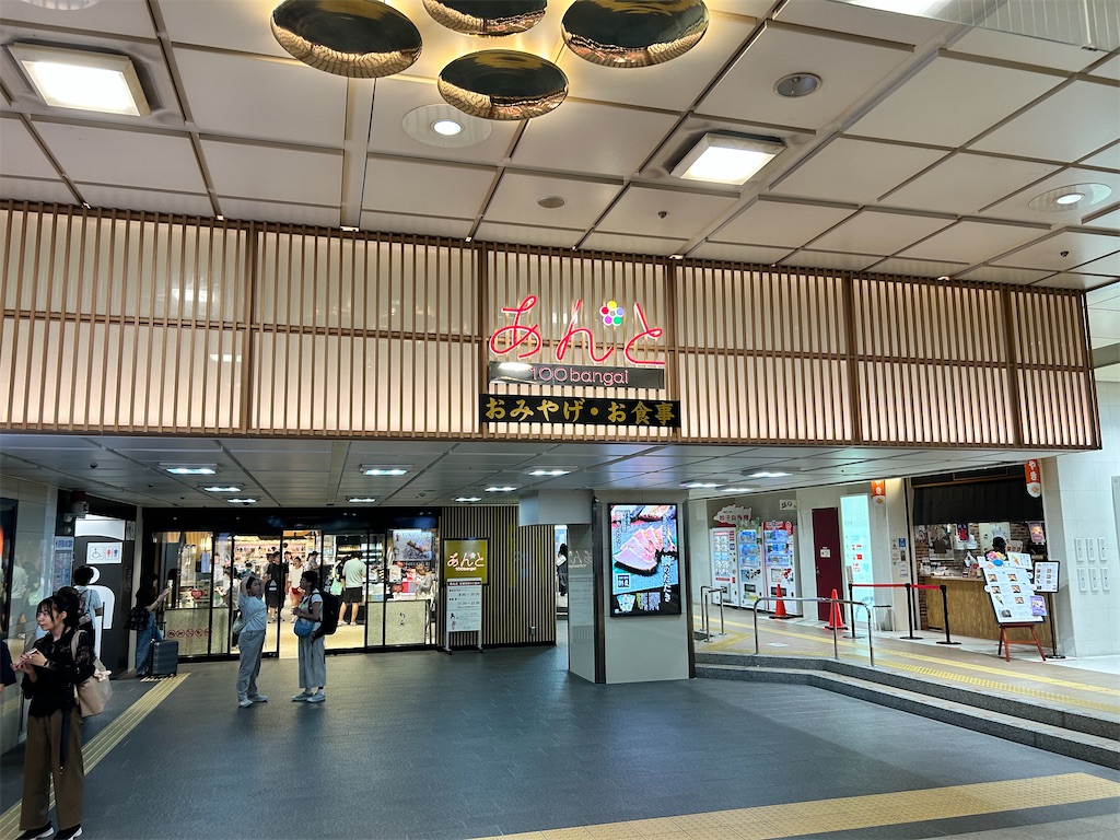 f:id:Shinjuku_3chome:20240820115922j:image