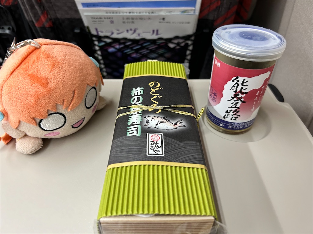 f:id:Shinjuku_3chome:20240820145243j:image