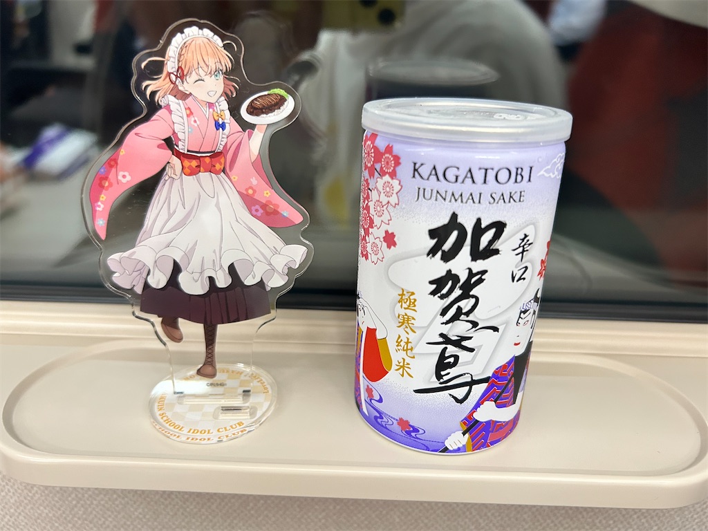 f:id:Shinjuku_3chome:20240820151731j:image