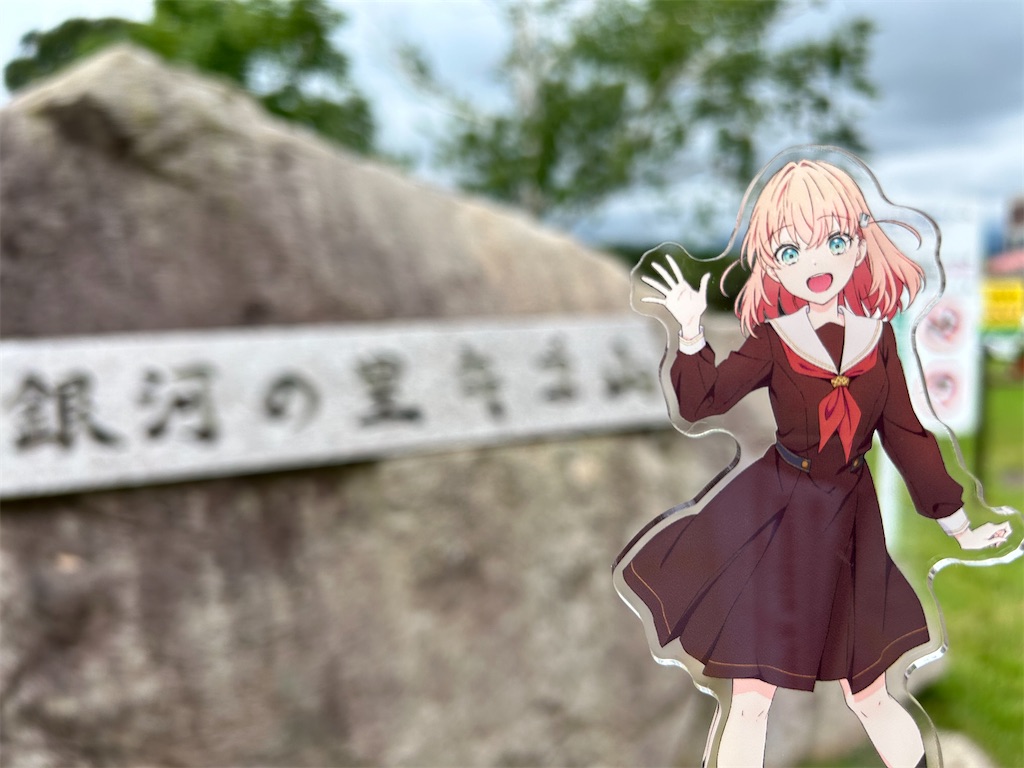 f:id:Shinjuku_3chome:20240820154542j:image