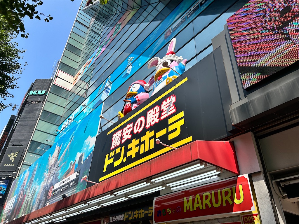 f:id:Shinjuku_3chome:20240822112151j:image